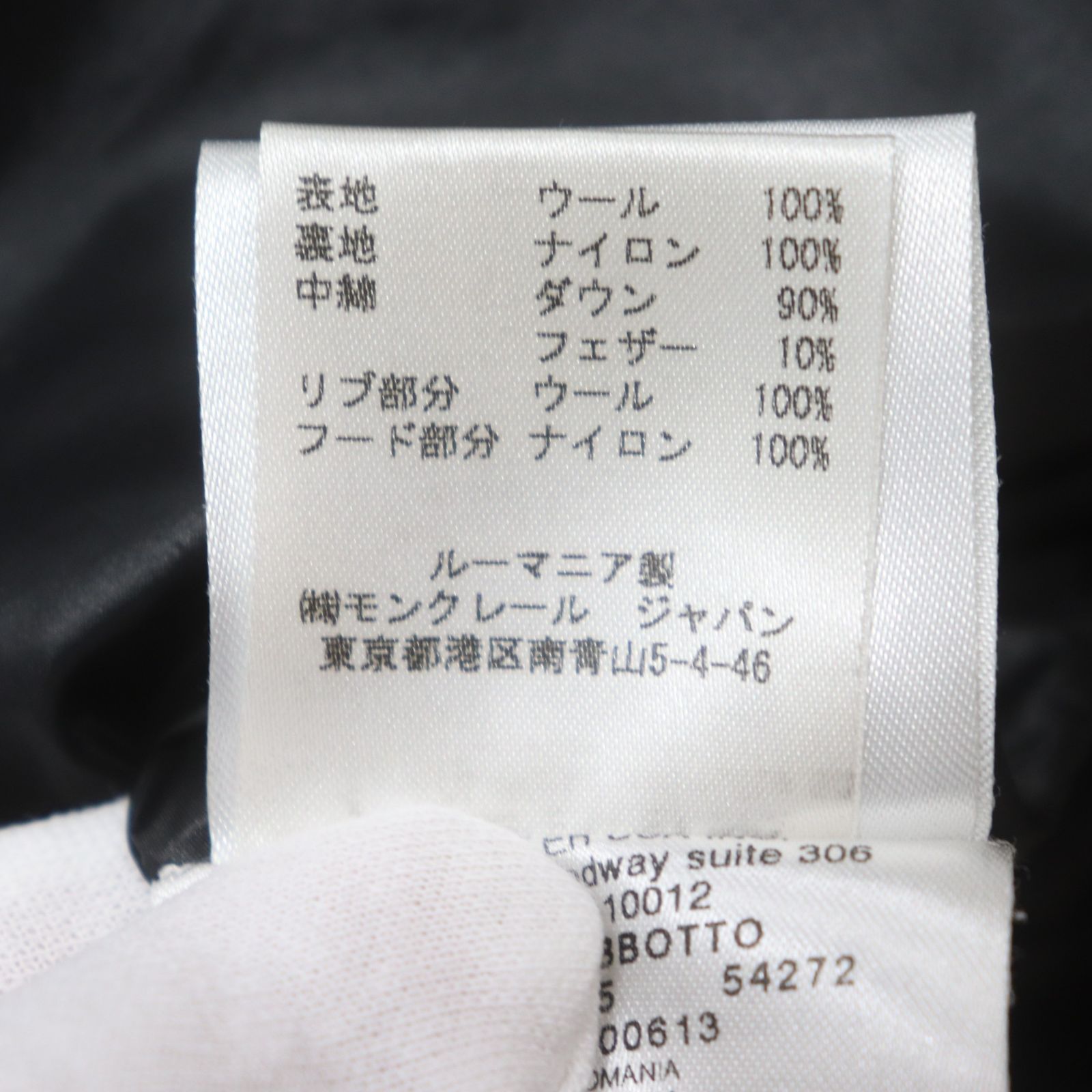 ITNTRTT5HDVK 国内正規品 モンクレール HEM GIUBBOTTO ダウン 