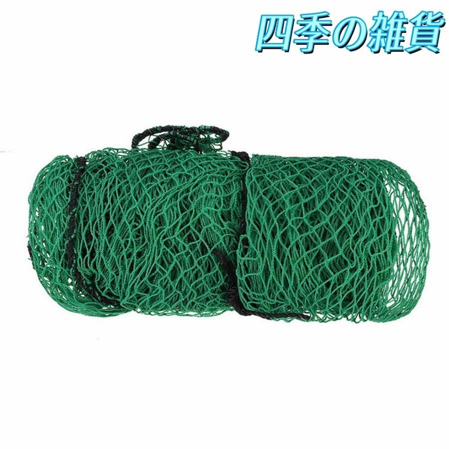 野球ネット