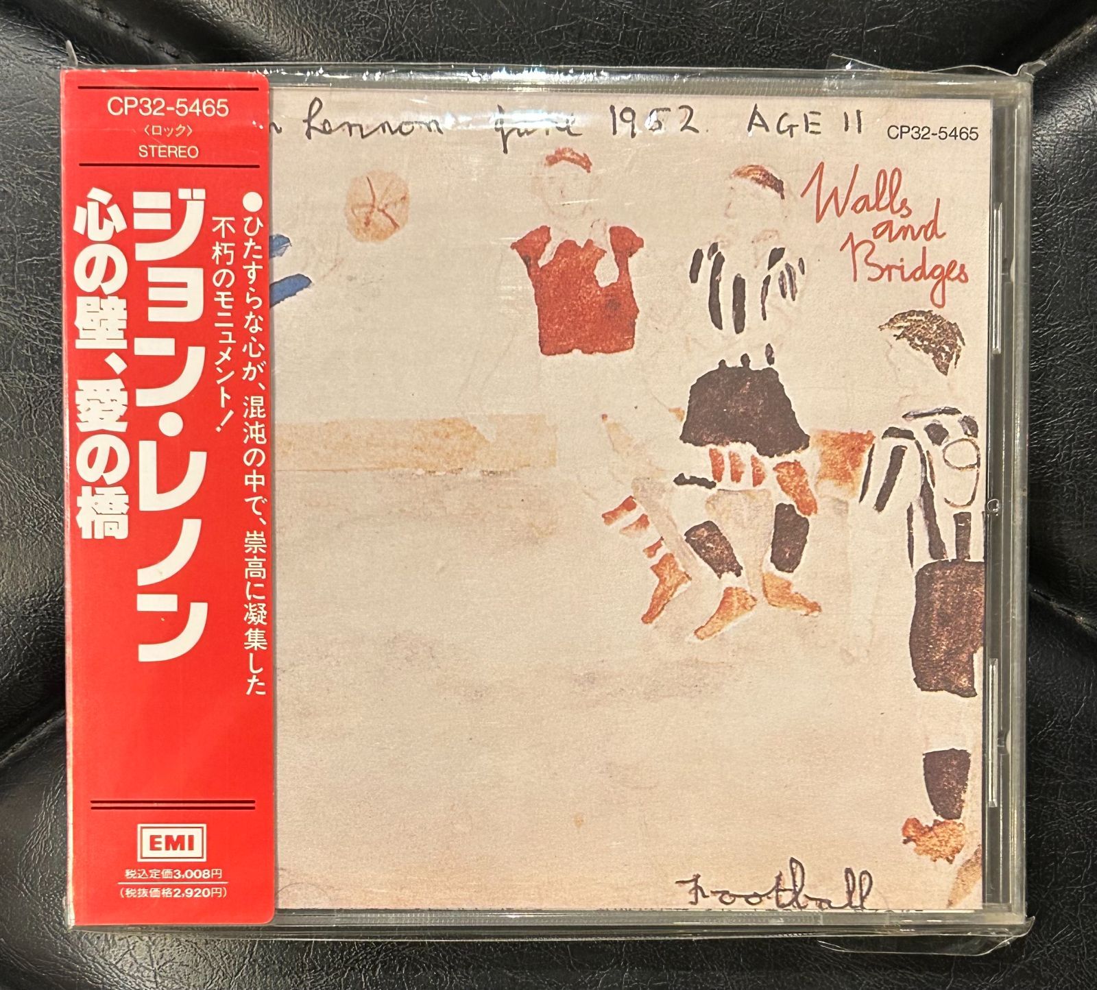 旧規格帯付きCD】ジョン・レノン 「心の壁、愛の橋」 John Lennon