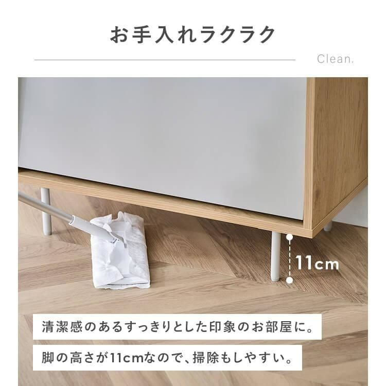脚付き