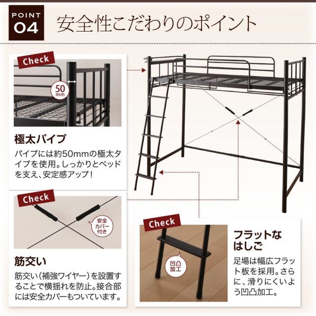 高さが選べるロフトベッド