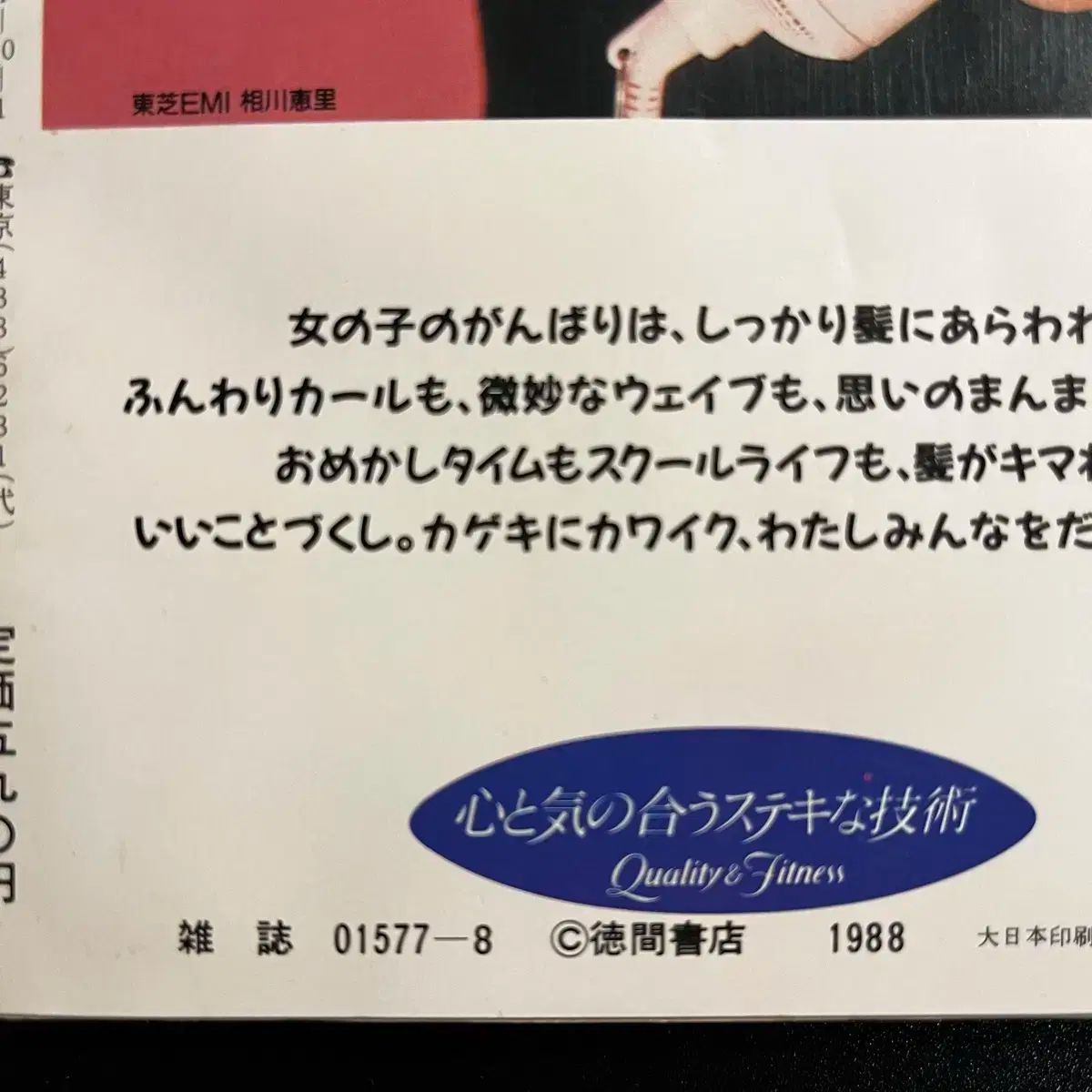 akira book