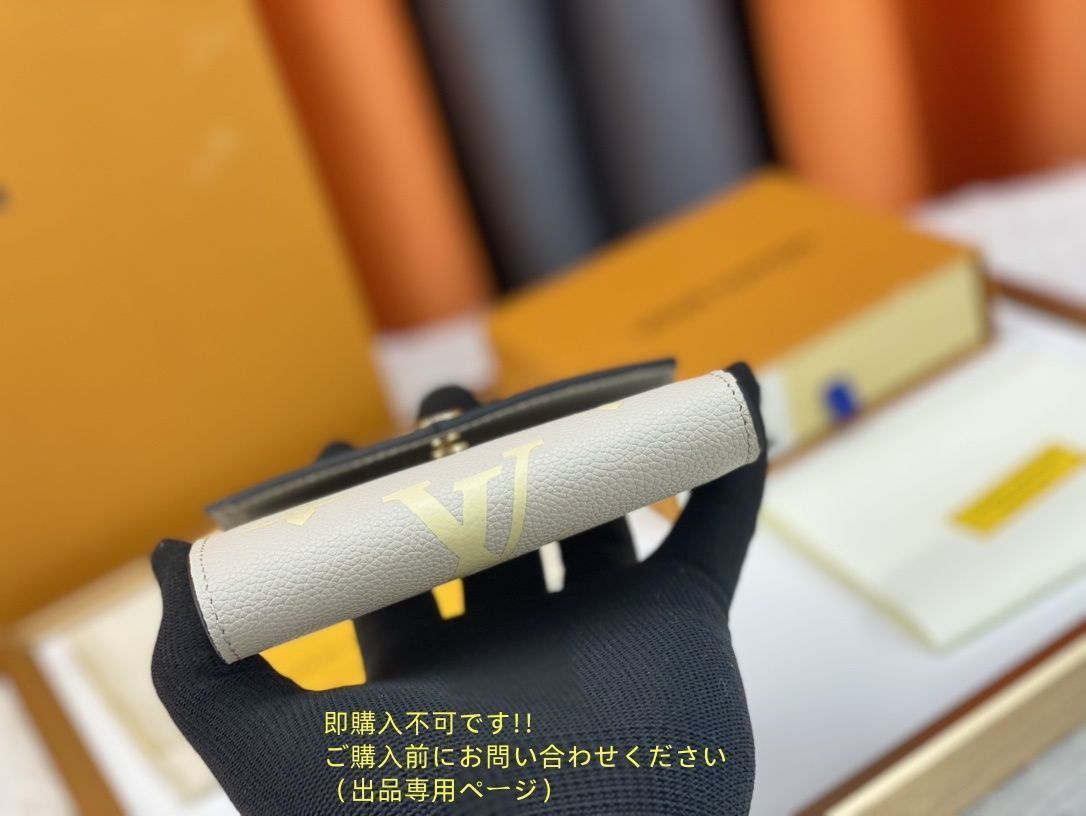 ルイです。他の方購入不可です。 送料込☆【未使用に近い】 LOUIS VUITTON 折り財布 ルイヴィトン