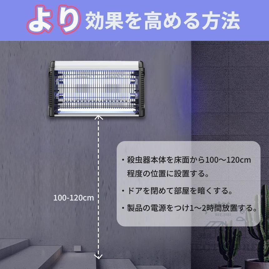 蚊取り器 屋外