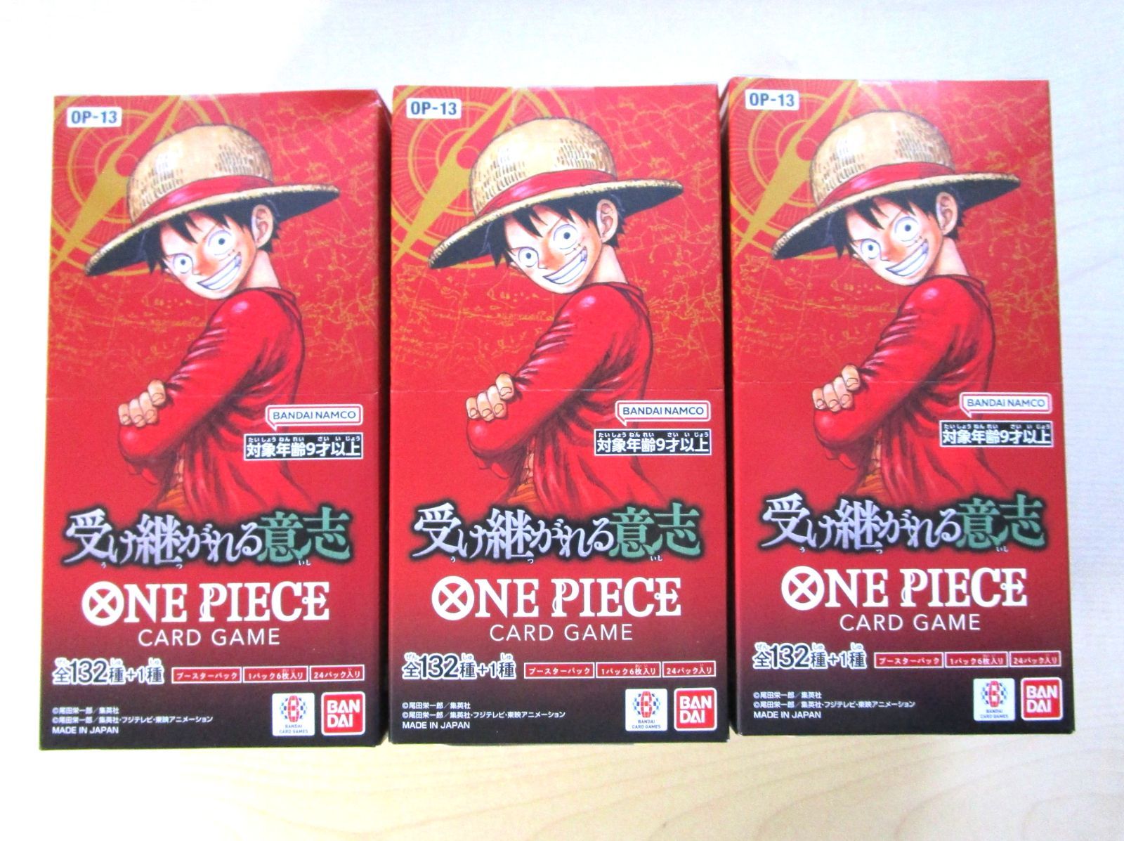 3 BOX ONE PIECE ワンピース カードゲーム ワンピ 受け継がれる意志 OP