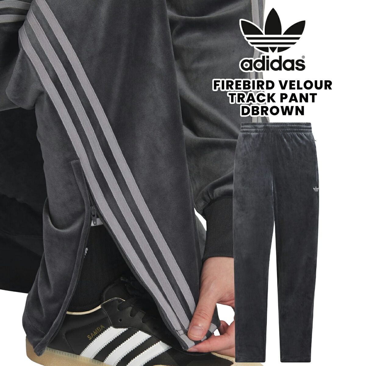 アディダス ファイヤーバード ベロア トラックパンツ グレー