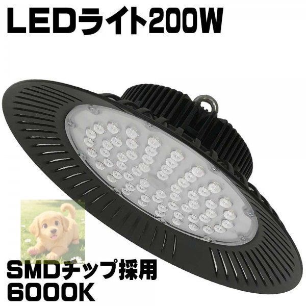 水銀灯風LED投光器 6000k 倉庫 工場 高天井照明 水銀灯2000W