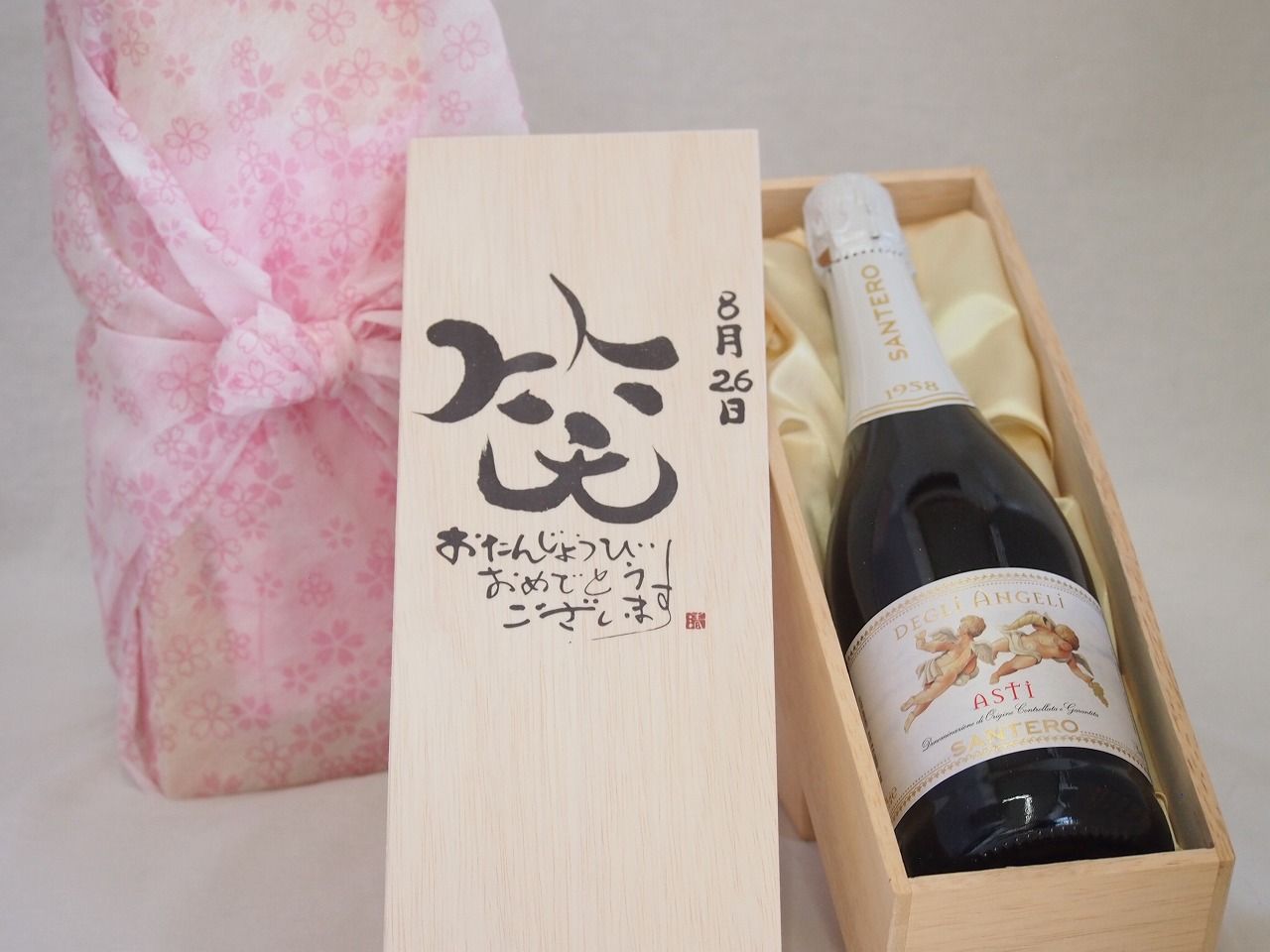 人気作家 人気陶芸家 志村観行 ドクロ 高台皿 飾り皿 1点もの 海外人気