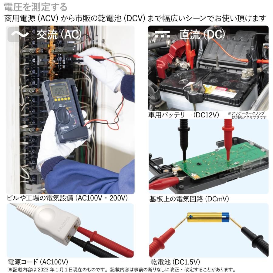保護カバー付き CD800A