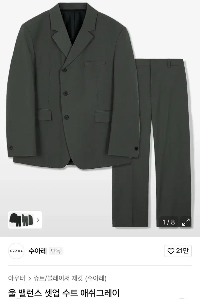 SUARE セットアップ スーツ L