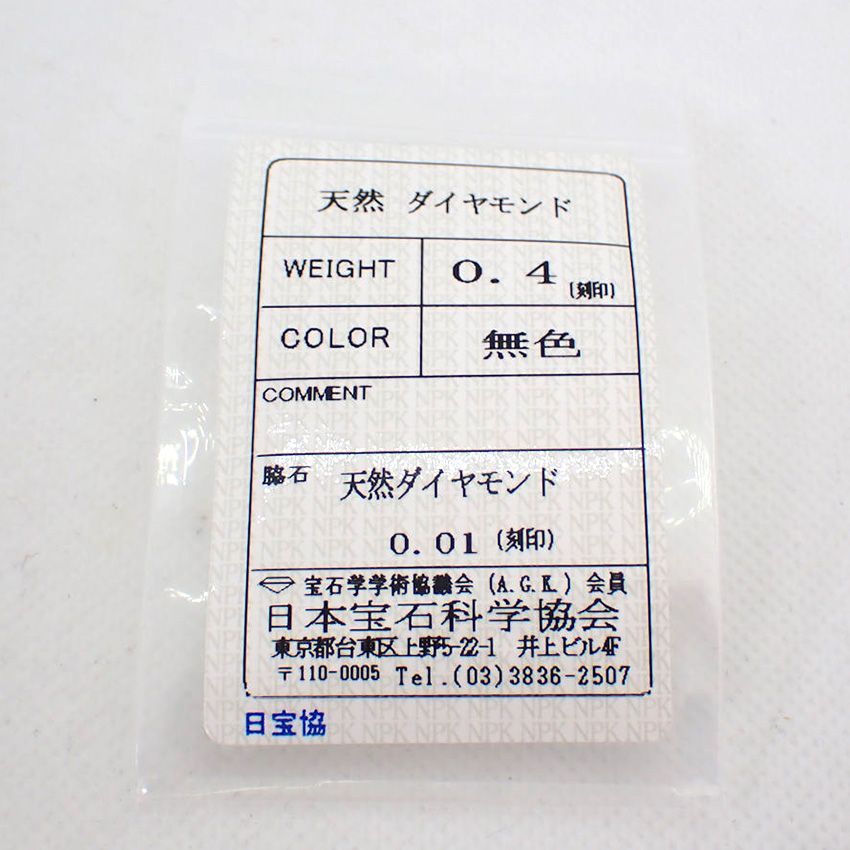 【新品】Pt900 ダイヤモンド フラワー ペンダントトップ[f6-7］
