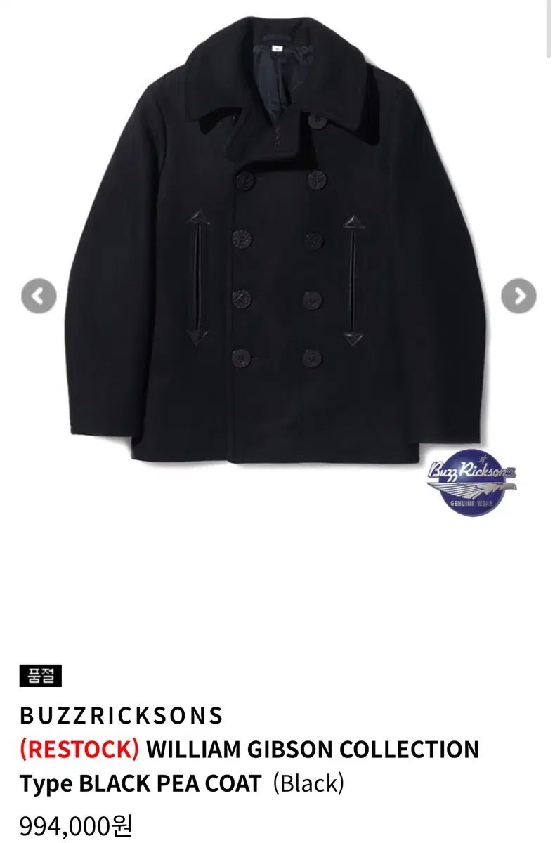 美品38ウィリアム・ギブソン Buzz Rickson's ピーコート Pコート BUZZ RICKSON'S(バズリクソンズ) ウィリアム・ギブソン