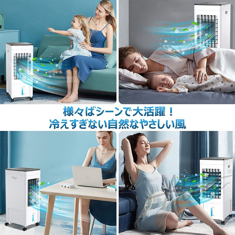 ポータブルクーラー 送風