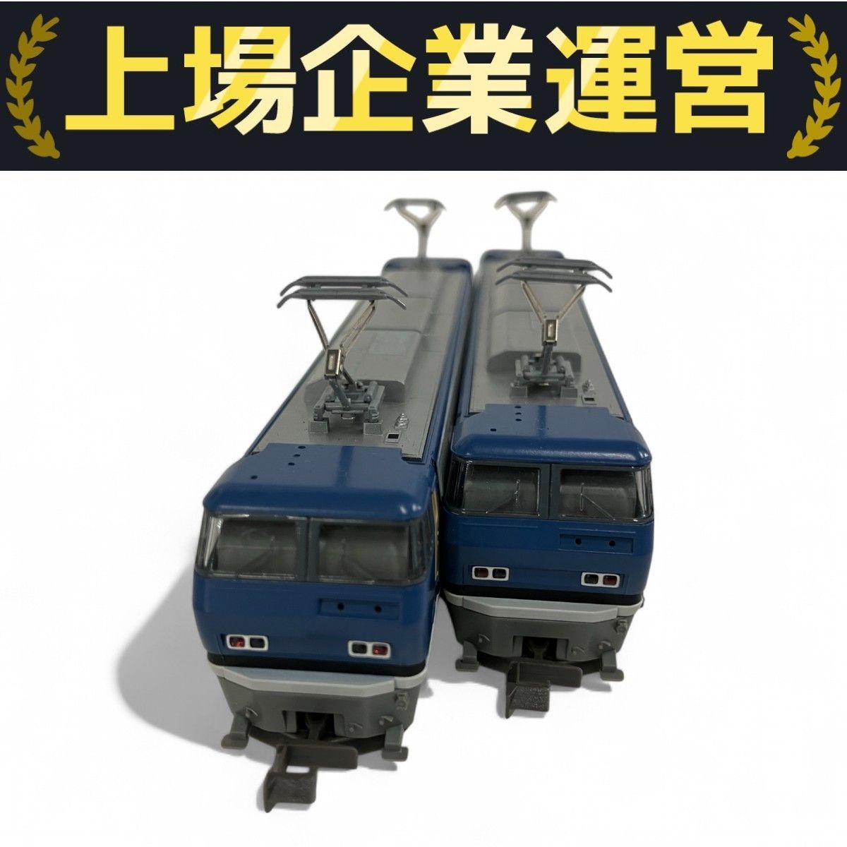 KATO 3018 EF200 2両 KATO 3018 EF200 電気機関車 カトー 2点セット 鉄道模型 Nゲージ