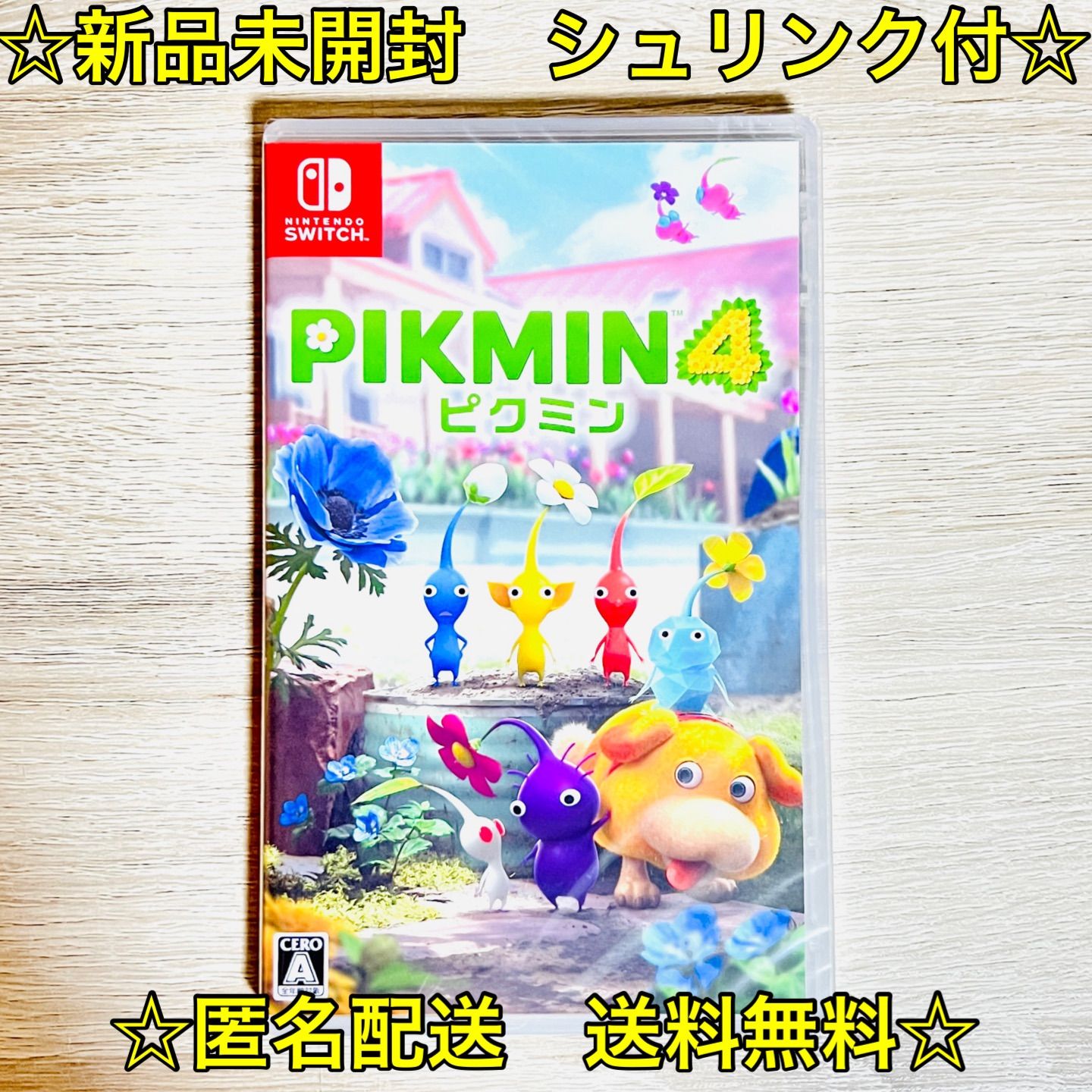 通販激安】 メルカリ最安価！ピクミン全シリーズコンプセット！Switch