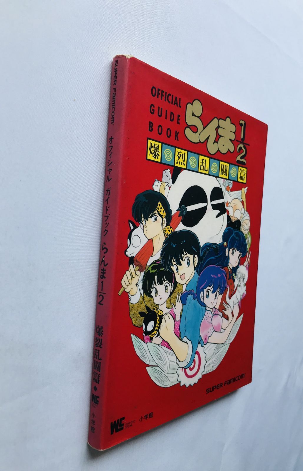 PS　アストロノーカ　攻略本　セット　ガイド　３冊 PS アストロノーカ 攻略本 セット ガイド 3冊 PS