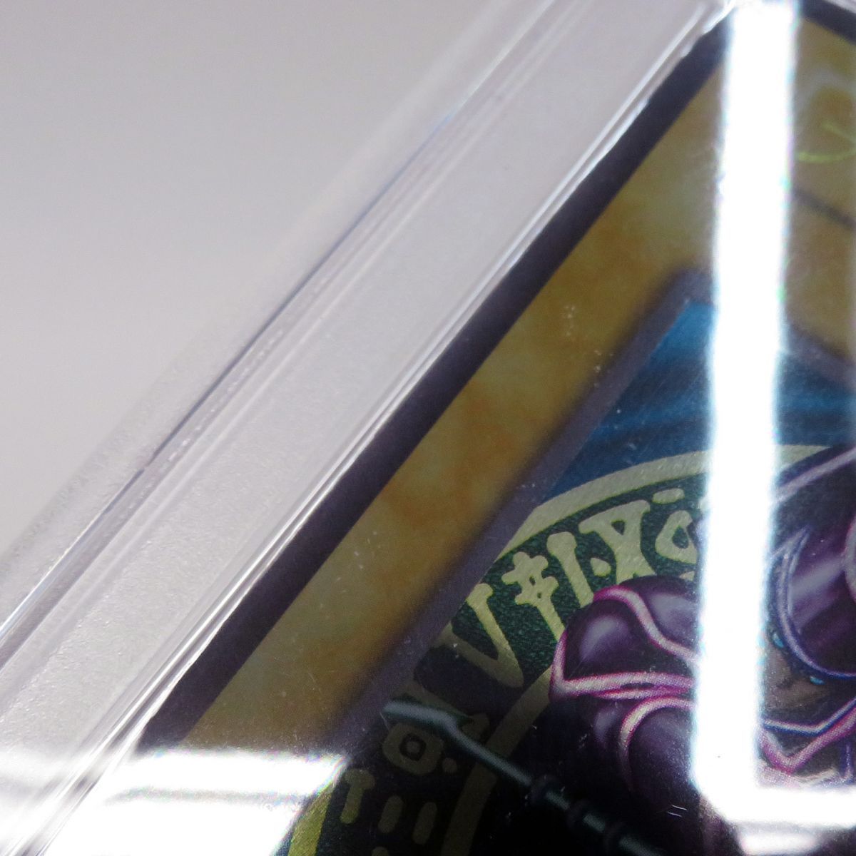 PSA10】遊戯王 ブラック・マジシャン ステンレス 鑑定品 PSA10