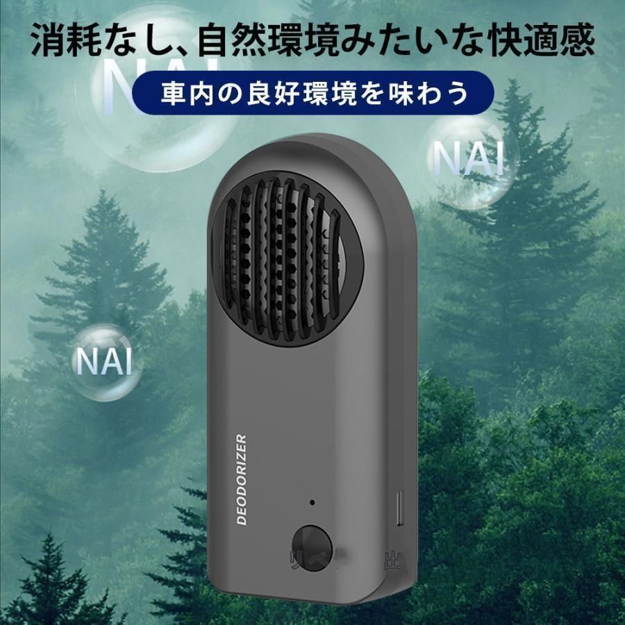 USB 車用 PM2.5 感染予防 マイナスイオン発生器 消臭 花粉対策