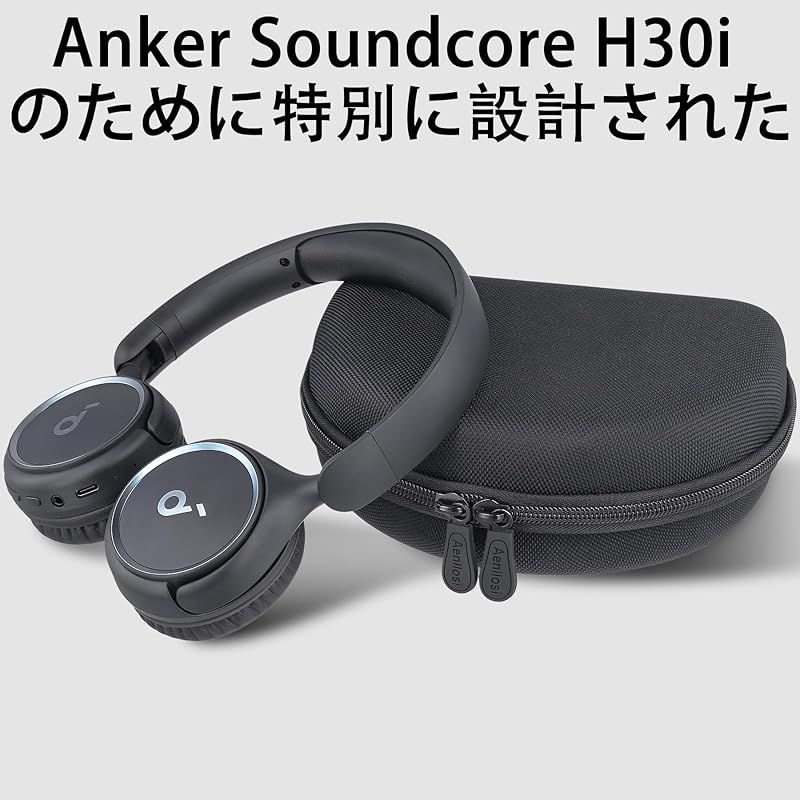在庫セール】（ケースのみ）Anker Soundcore H30i ワイヤレス