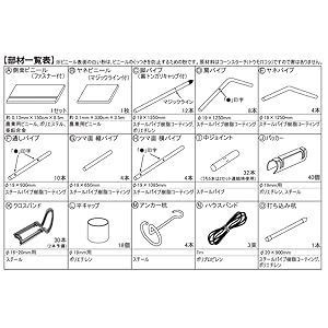 保温