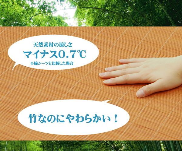 140×200cm 四方ゴムバンド付き