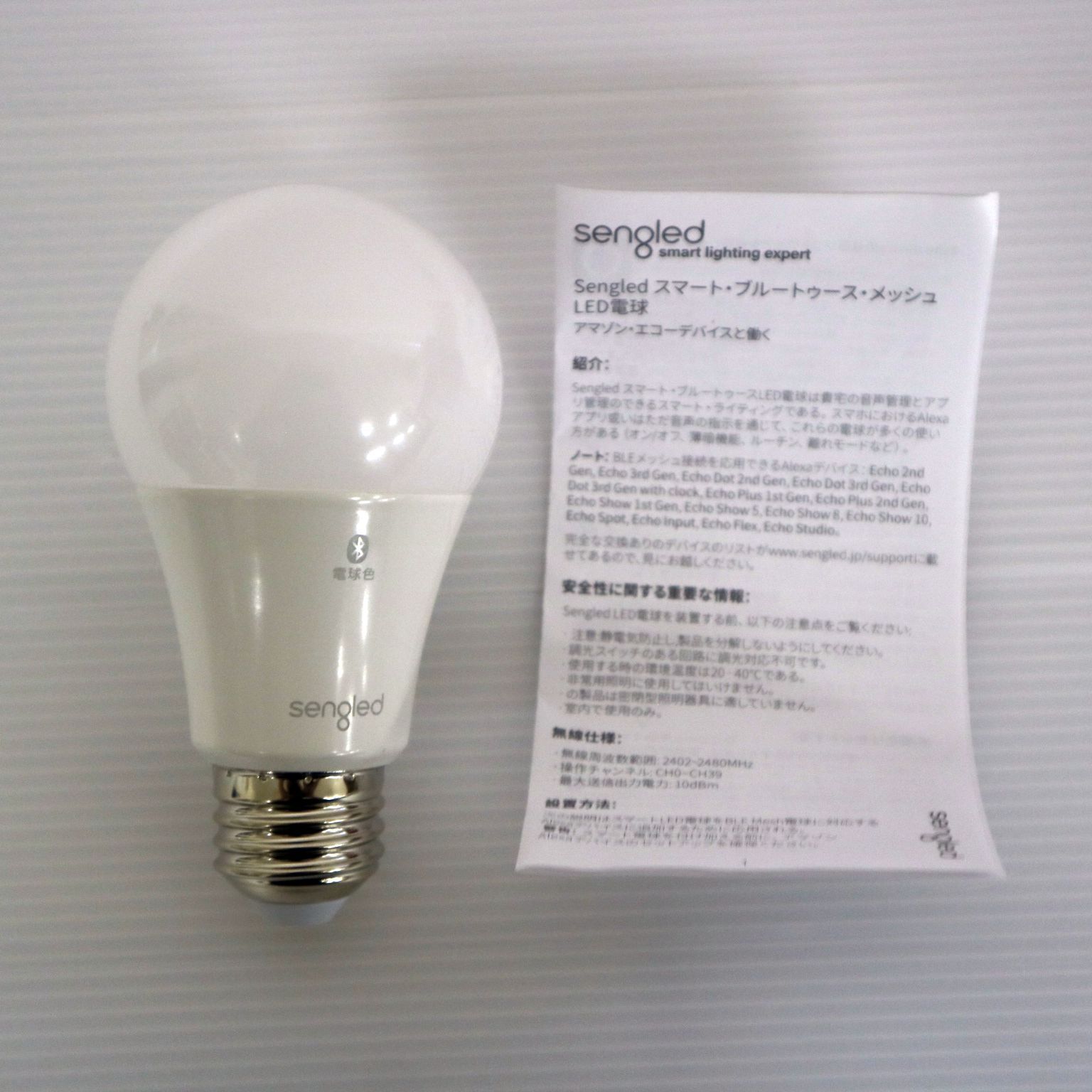 セングルド Sengled スマートLED電球 Bluetooth接続 E26口金 Amazon