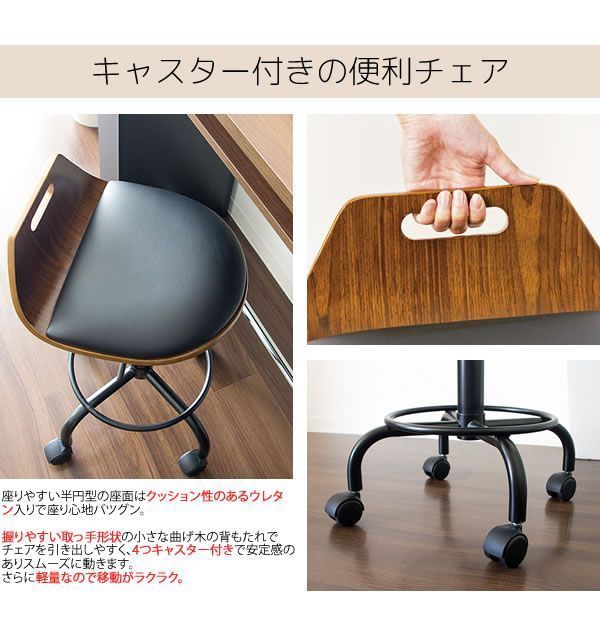 レザー座面