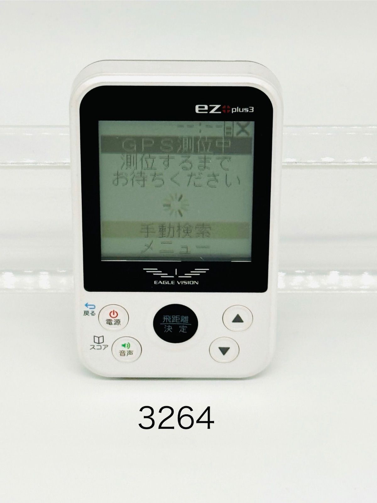 たーさん美品　イーグルビジョン　EVー818 イーグルビジョン EAGLE VISION EZ PLUS3 距離計測器 EV-818