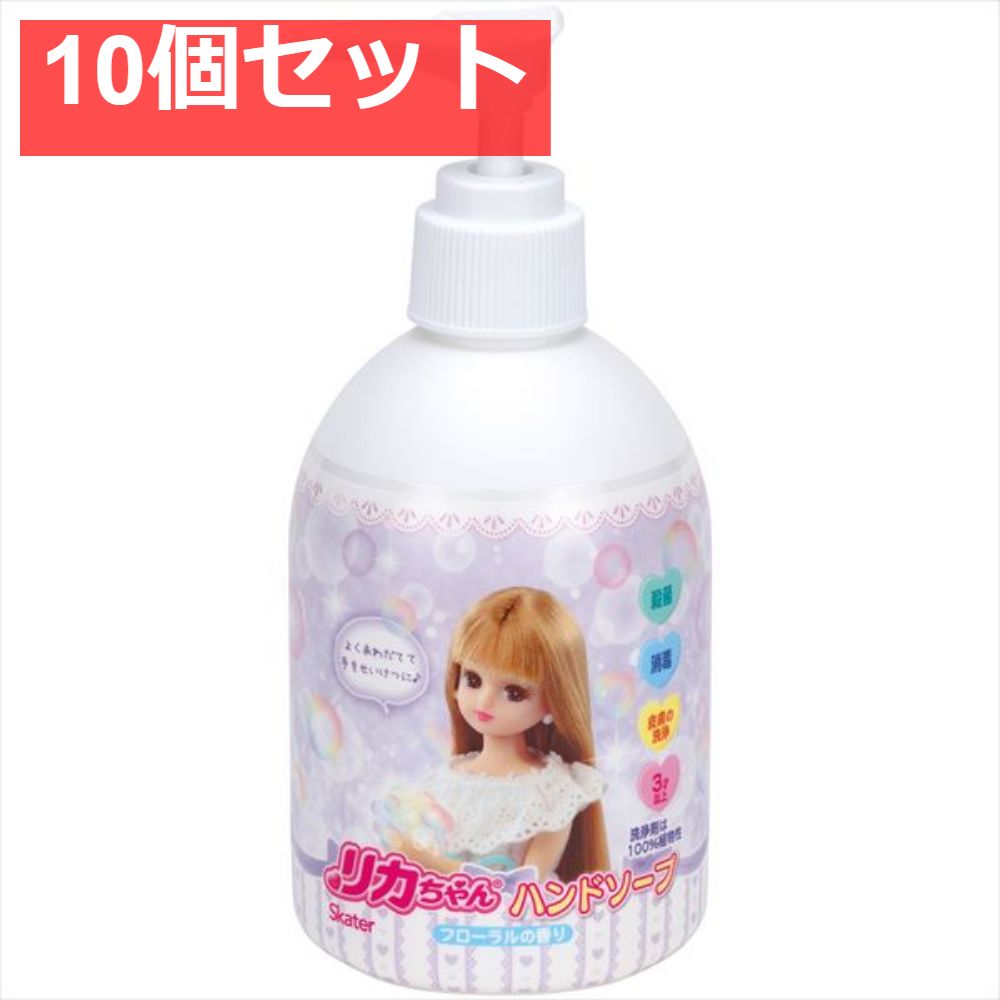 薬用ハンドソープ