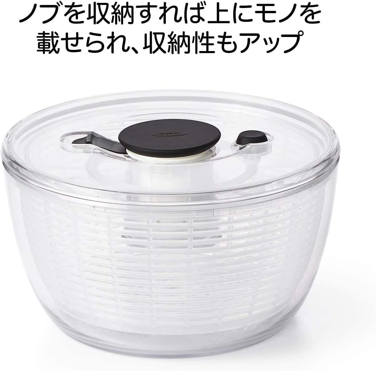 【数量限定】OXO(オクソー) サラダスピナー 野菜水切り器 小 丸型