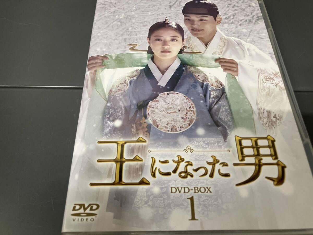 王になった男 DVD-BOX1 DVD 王になった男 DVDｰBOX1 - メルカリ