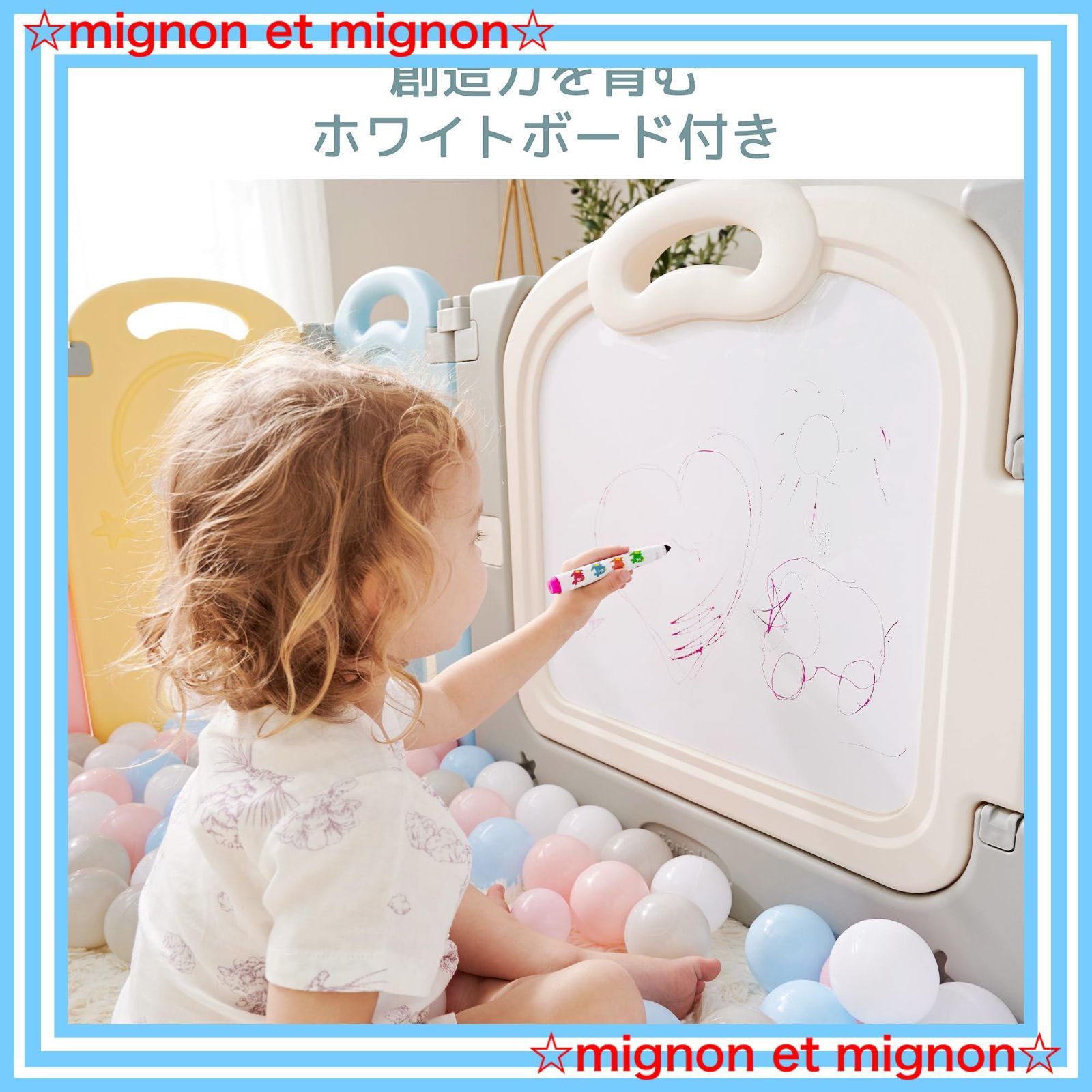 高さ62cm サークル