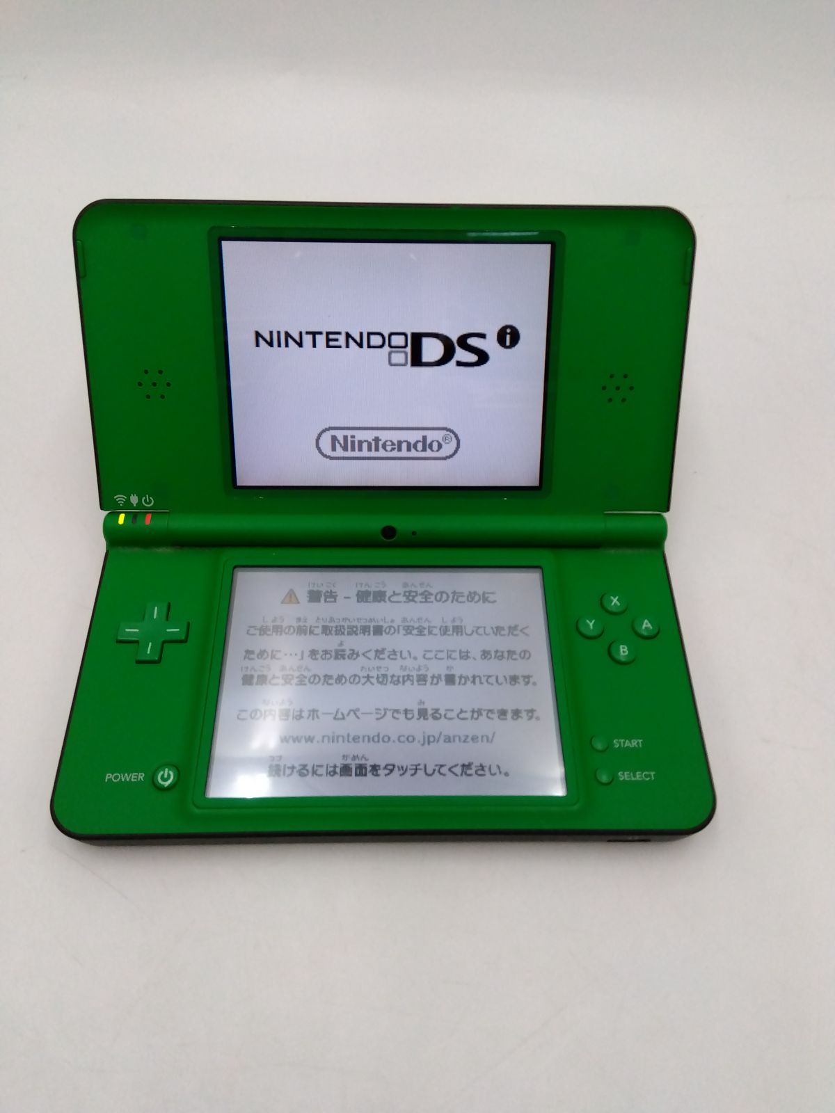 美品 ニンテンドーDS i LL グリーン 任天堂