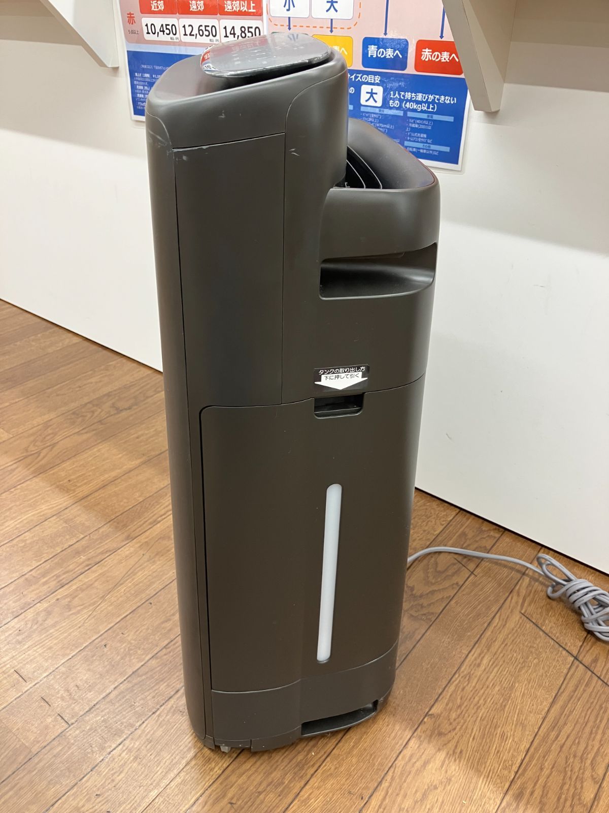 SHARP 加湿空気清浄機