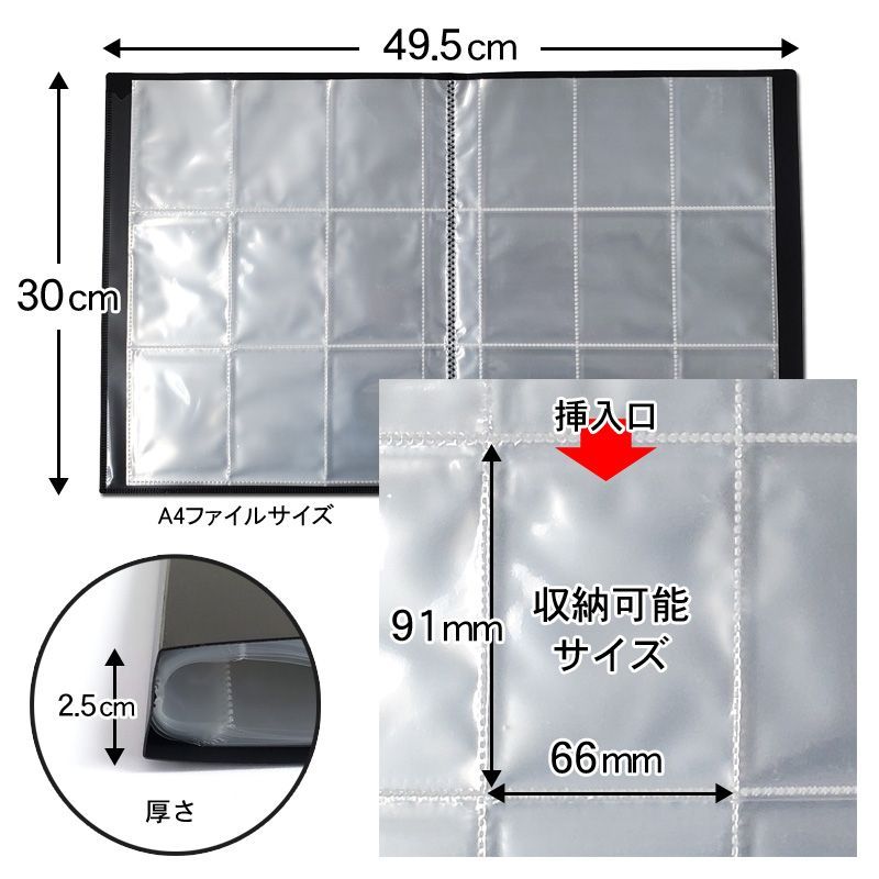 トレカ ファイル 16枚シート288枚収納9ポケット16ページ9枚入れ 大容量