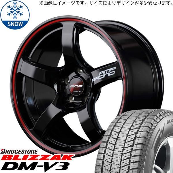 RAV4 フォレスター CX5 CX8 エクストレイル 225/65R17 スタッドレス | ブリヂストン DM-V3 & R50 17インチ 5穴114.3  - メルカリ