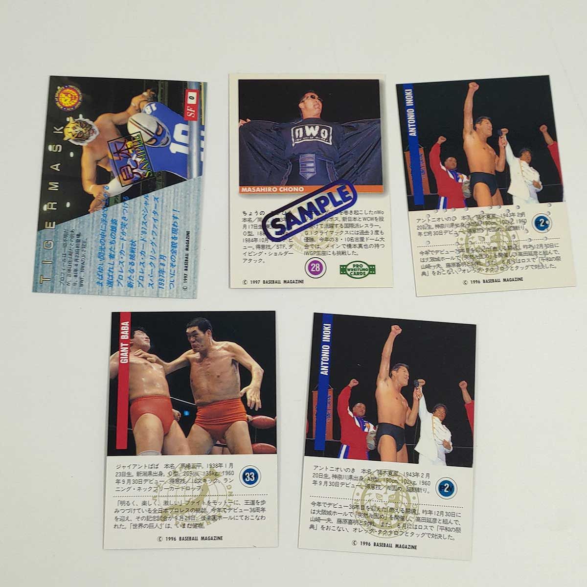 5点セット] BBM プロレスカード 96/97 サンプルカード タイガーマスク