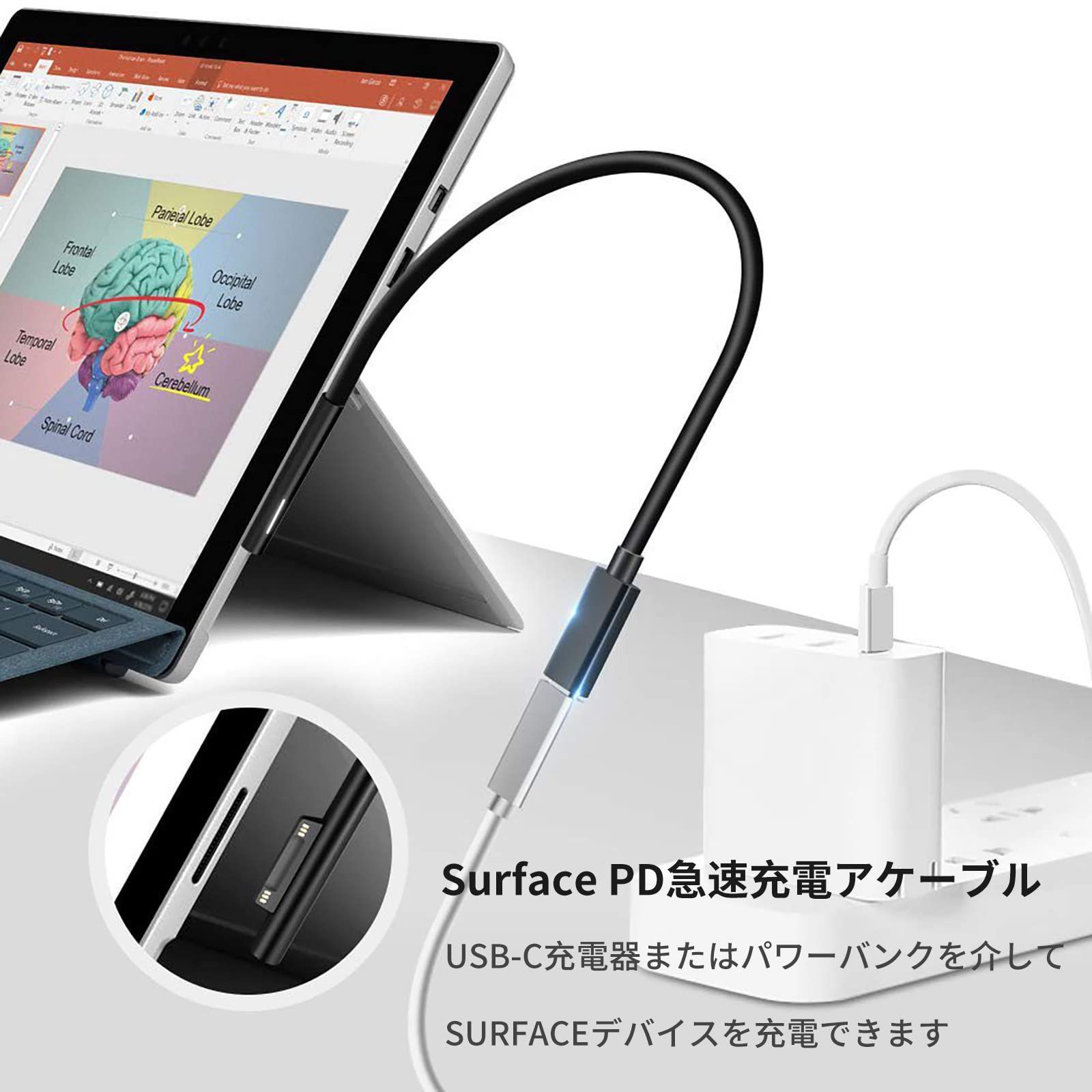 数量限定】急速充電ケーブル PD 0.2m、45w15v以上のPDアダプター必要 両端 C USB-C Type ケーブル必要、Microsoft Surface  Surface Pro7/6/5/4/3 Go3/2/1、Surface to Laptop1 - メルカリ