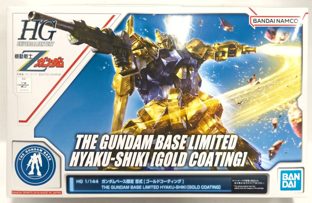 【非売品】MG HGガンダム ゴールドコーティング ＆アクリルロゴ＆エコバッグ IMG_1015-1-aspect-ratio-750-