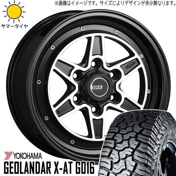 ランクル250 レクサスLX 275/70R18 ホイールセット | ヨコハマ
