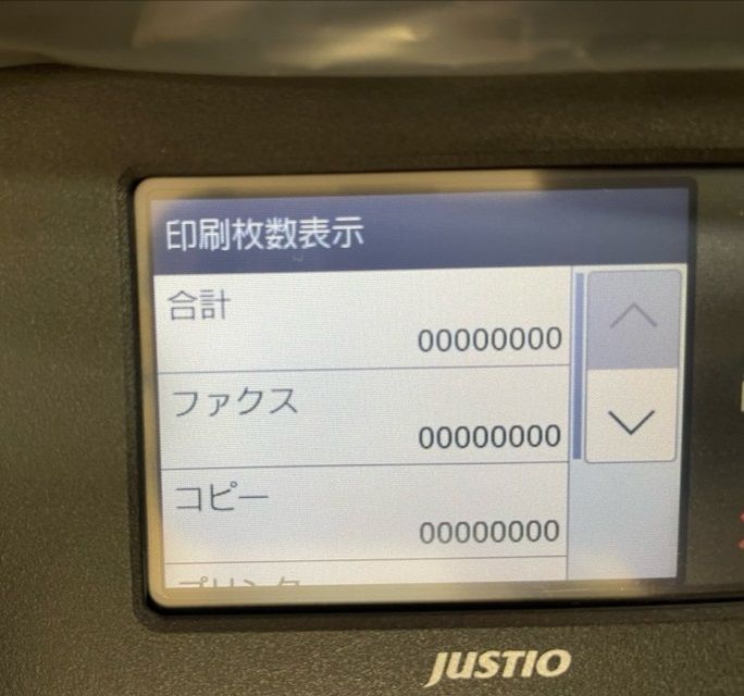 ブラック