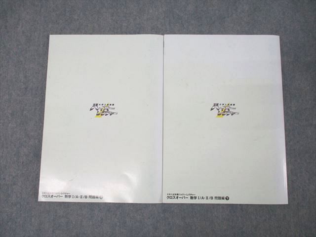 日本インターアクト ハイパーレクチャー クロスオーバー数学I/A・II/B 上/下 状態良2006 2冊 DVD10枚 西岡康夫他 ☆ 000M1D 日本インターアクト ハイパーレクチャー クロスオーバー数学I/A