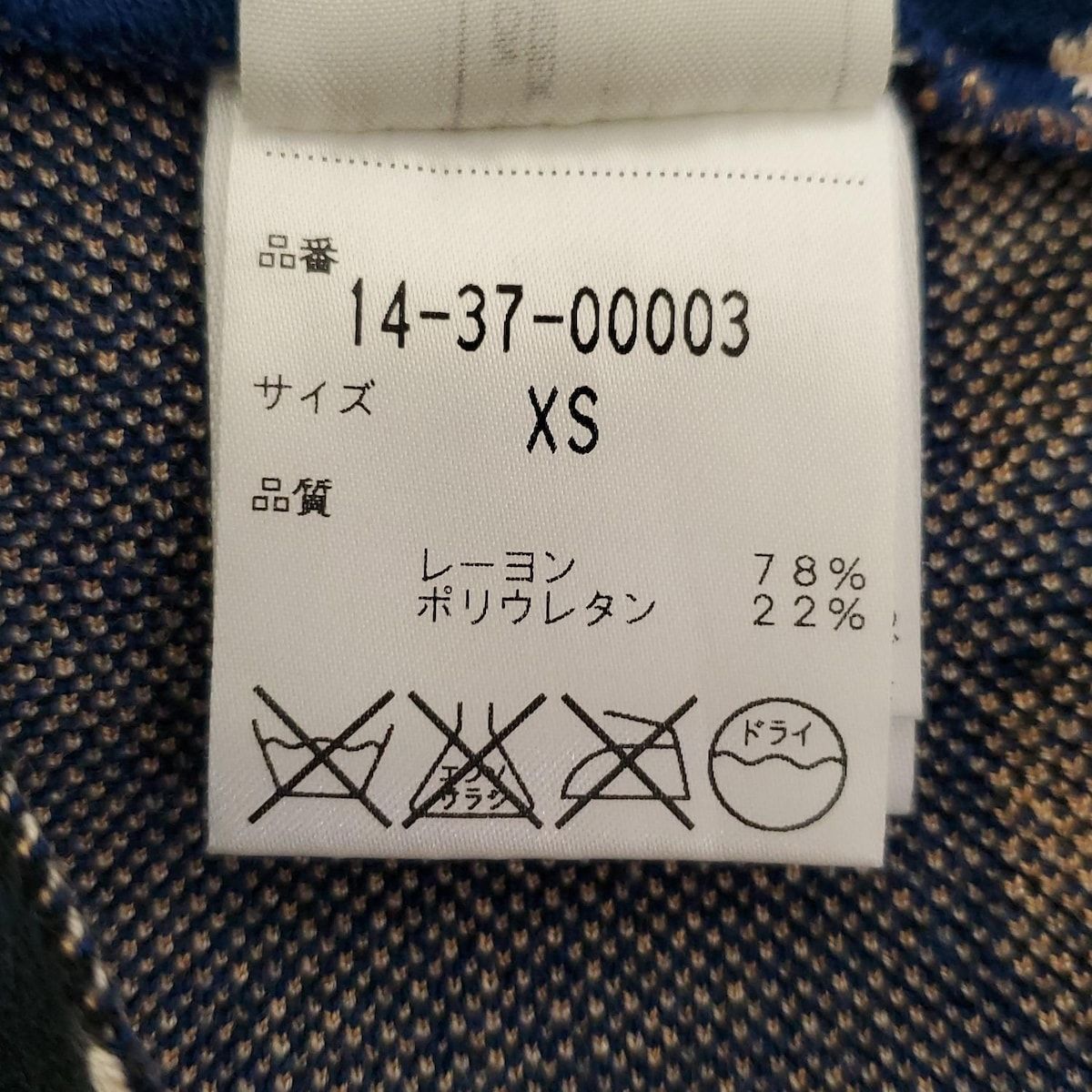 カーディガン サイズXS