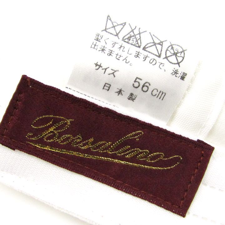 2点セット 帽子