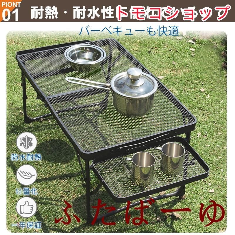 キャンプテーブル
