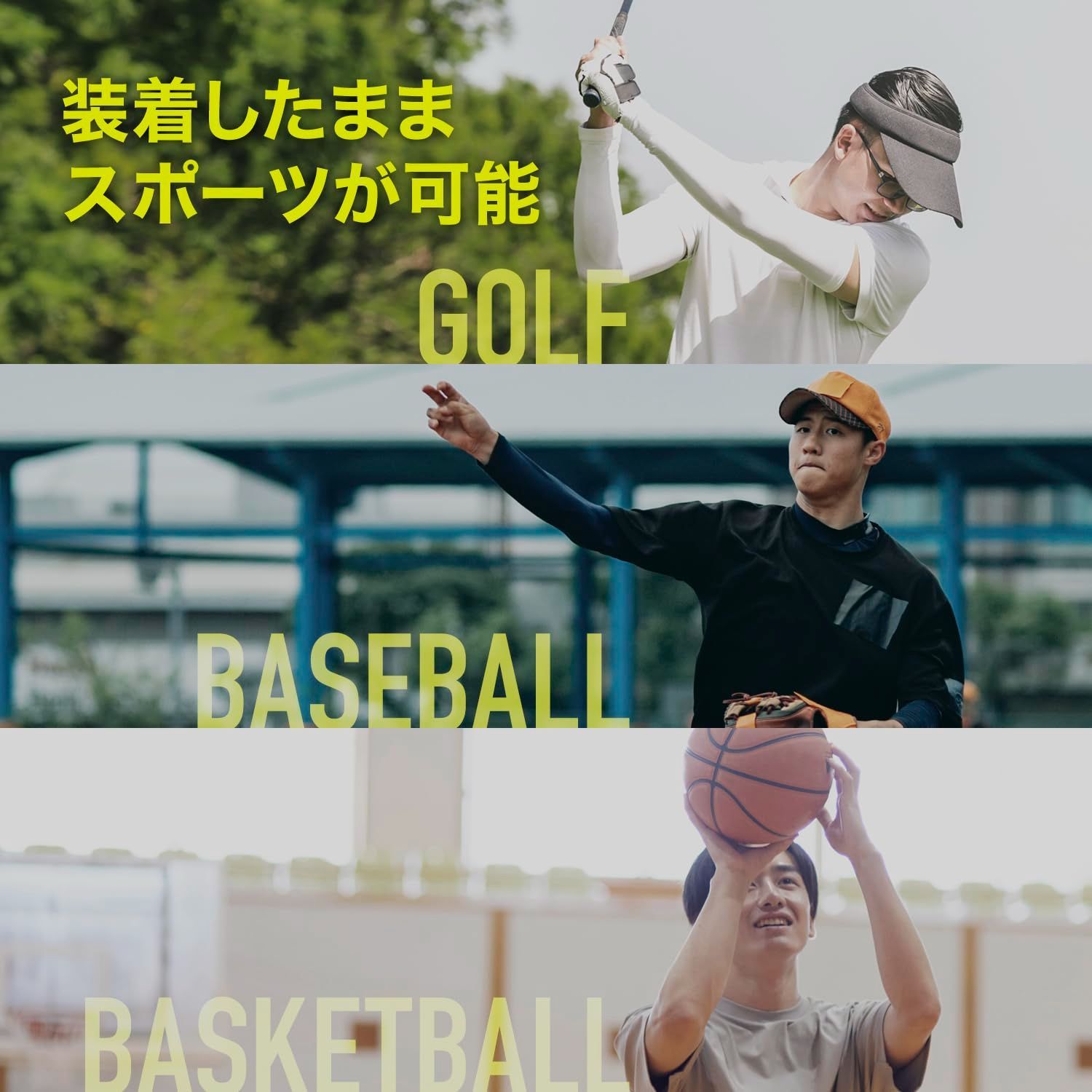 野球 スポーツ全般