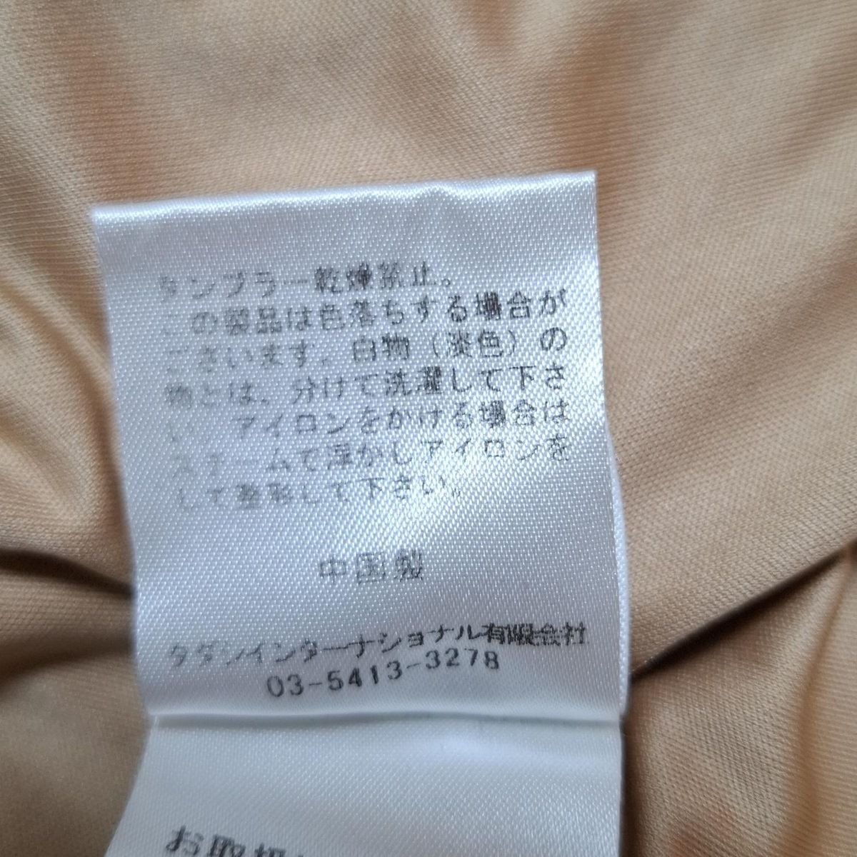 TADASHISHOJI