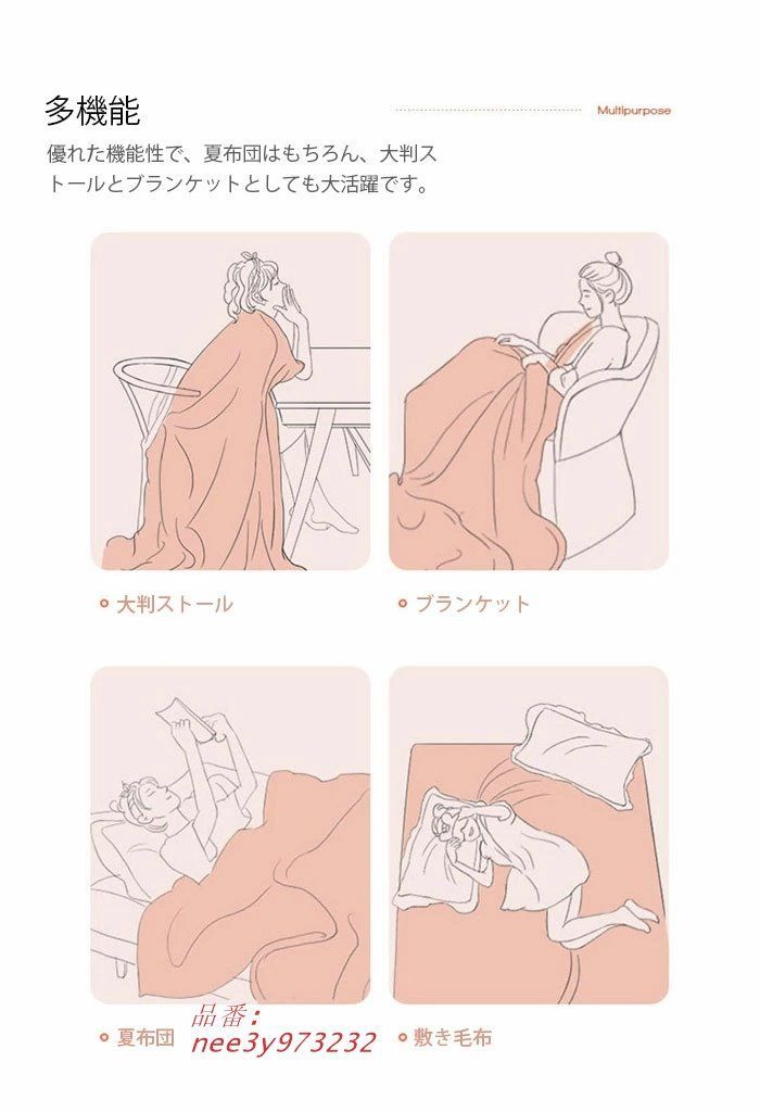 チェック柄