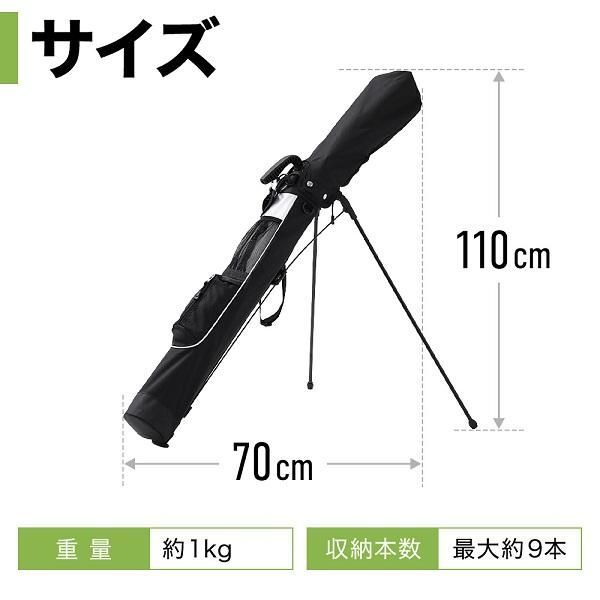 セルフスタンドバッグ