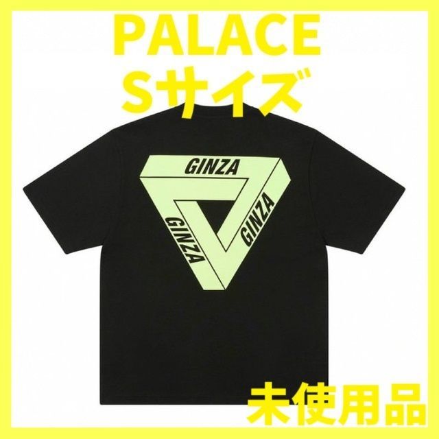 PALACE x Dover Street Market Ginza TEE 黒 Sサイズ - メルカリ